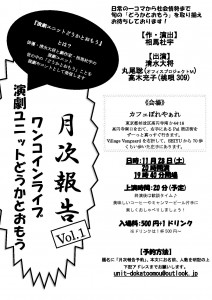 Document-page-001