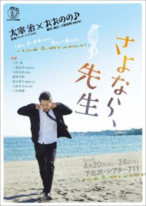 おおのの　チラシ　表面