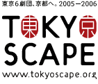 TOKYOSCAPE