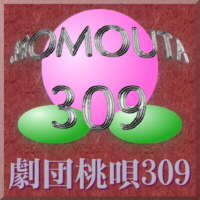Gekidan Momo Uta 309