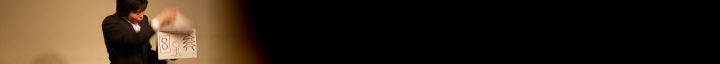 Momo Uta 309