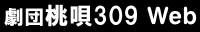 ��������309 Web