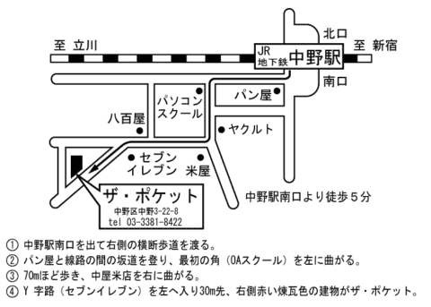 会場への地図