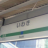 [3]2008/10/18 - いわきに来ました (10月18日掲載)