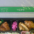 [29]2008/11/8 - お弁当 (11月08日掲載)