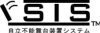 自立不能舞台装置システム